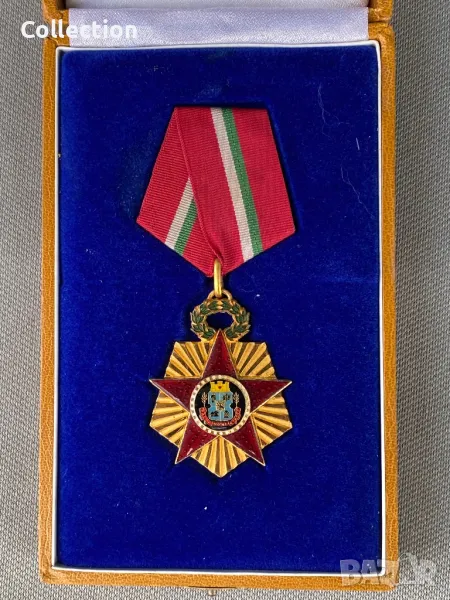 Медал София 100 години столица на България с кутия, снимка 1