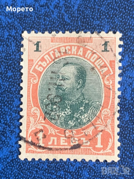 1901г-Редовни-Фердинанд I-Куриози-1, снимка 1