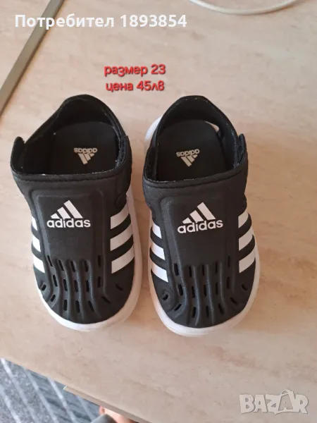 Сандали Adidas, снимка 1