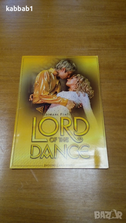 Lord of the Dance - Рекламно Списание с плакат на групата 60/40см, снимка 1