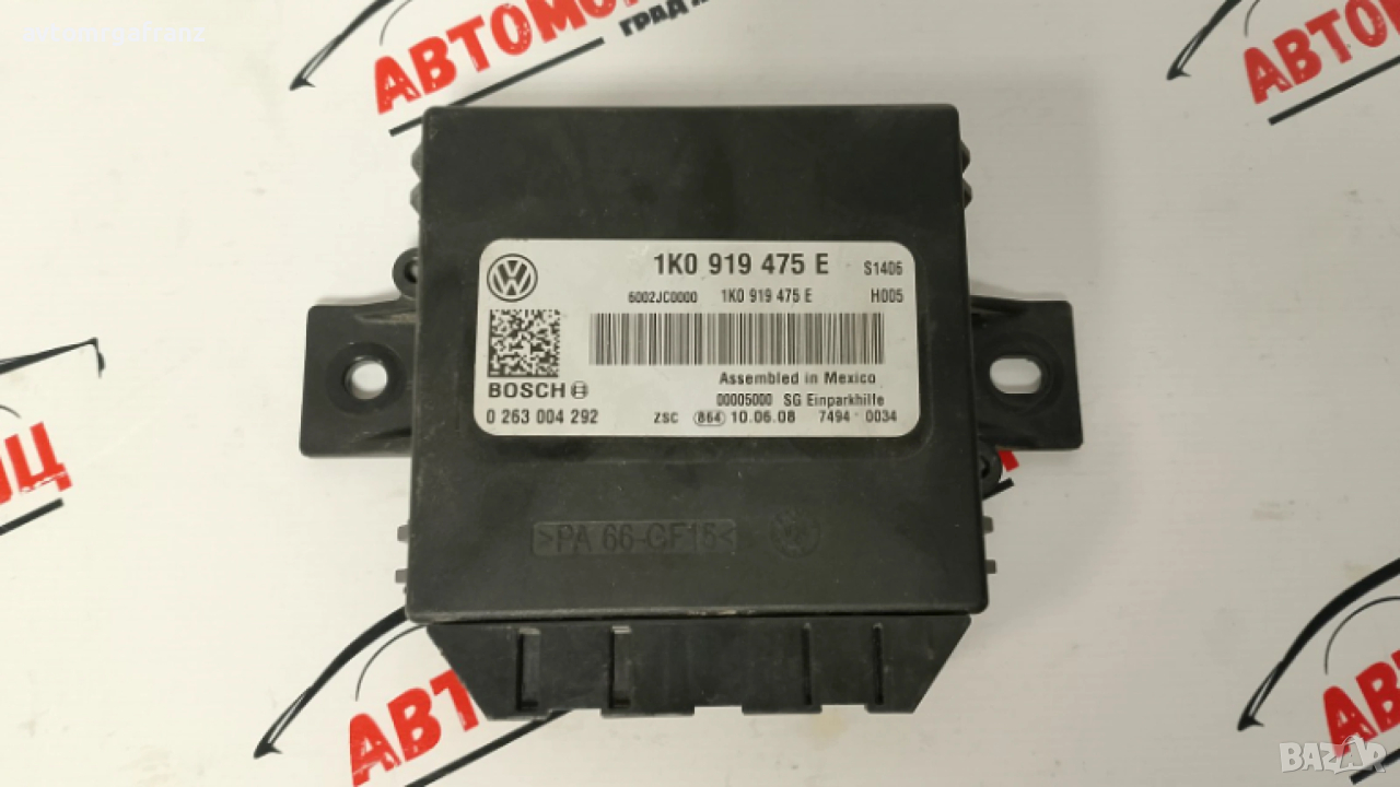 1K0919475 E МОДУЛ ПАРКТРОНИК ЗА SEAT ALTEA XL, снимка 1