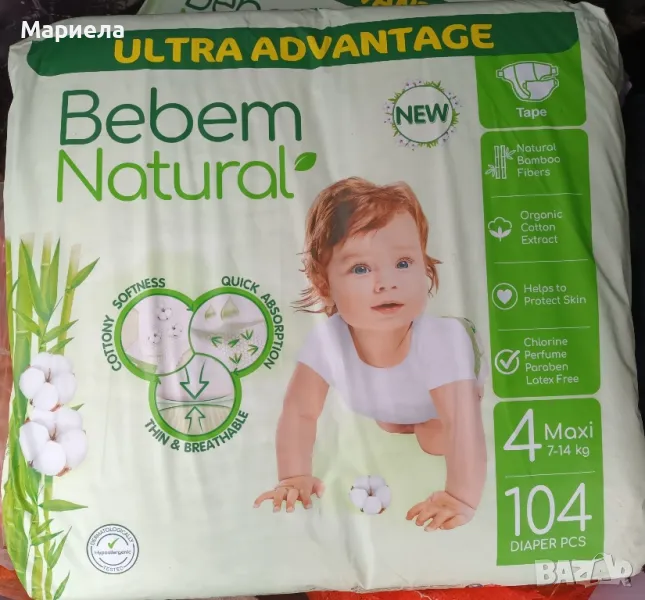 Памперси Beben Natural, снимка 1