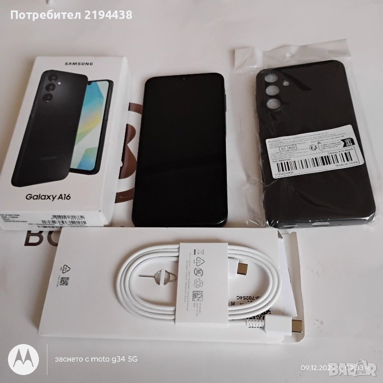 Самсунг Галакси а 16, снимка 1