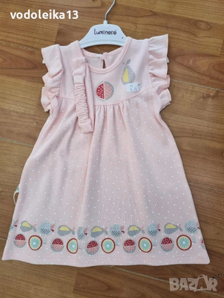 нова розова рокличка с кариочка, снимка 1