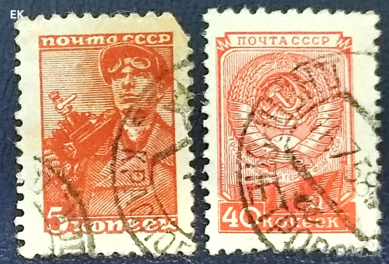 СССР, 1957 г. - пълно издание марки с печат, 5*8, снимка 1