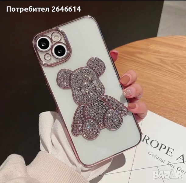 🔝 Кейс за iphone 11 rose gold 🔝, снимка 1