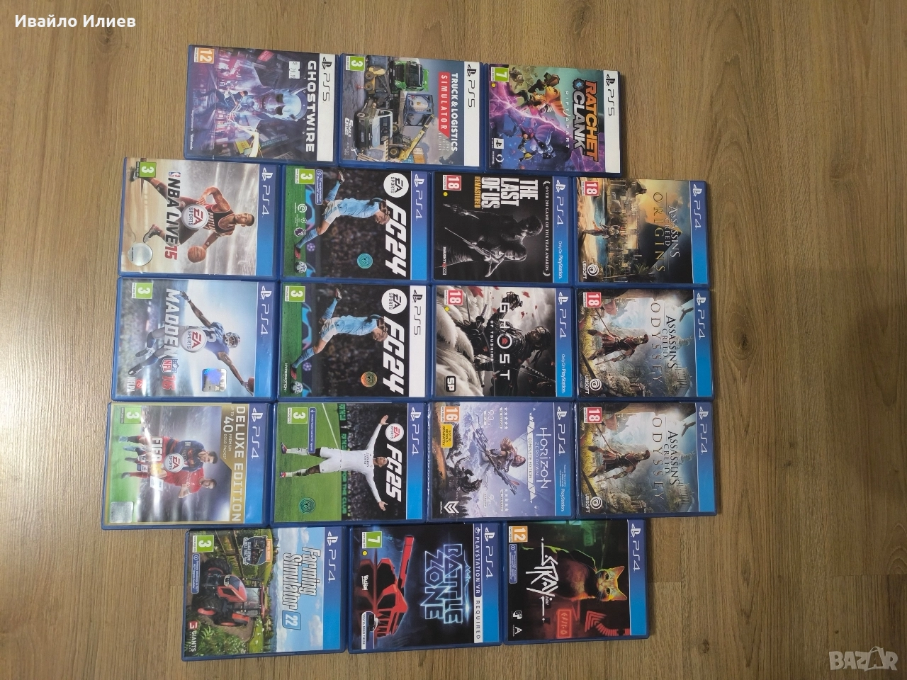 Ps 4 игри, снимка 1