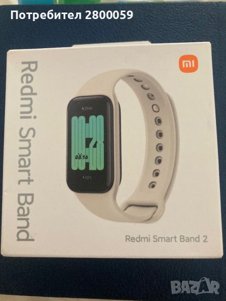 Redmi Smart Band 2, снимка 1