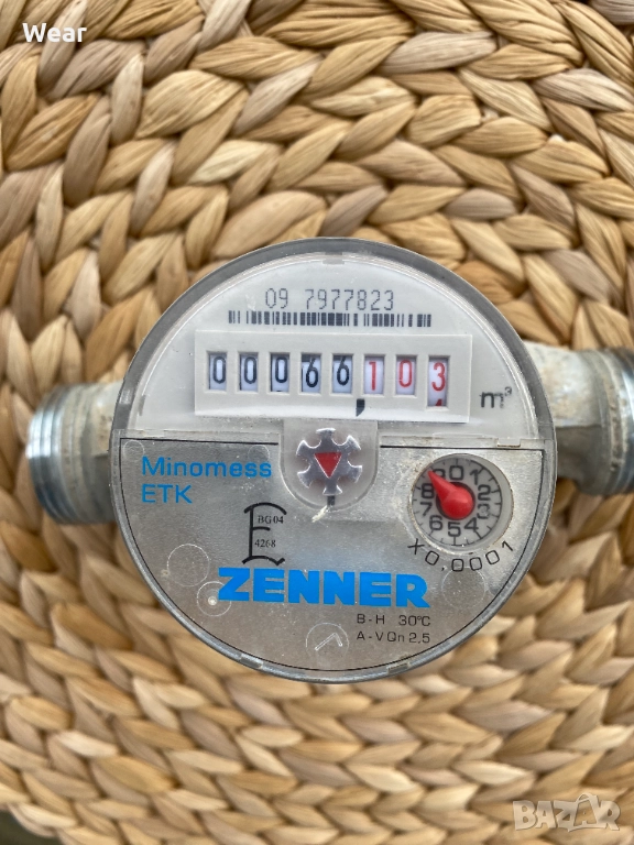 Водомер немски Zenner 3/4 за студена вода, снимка 1