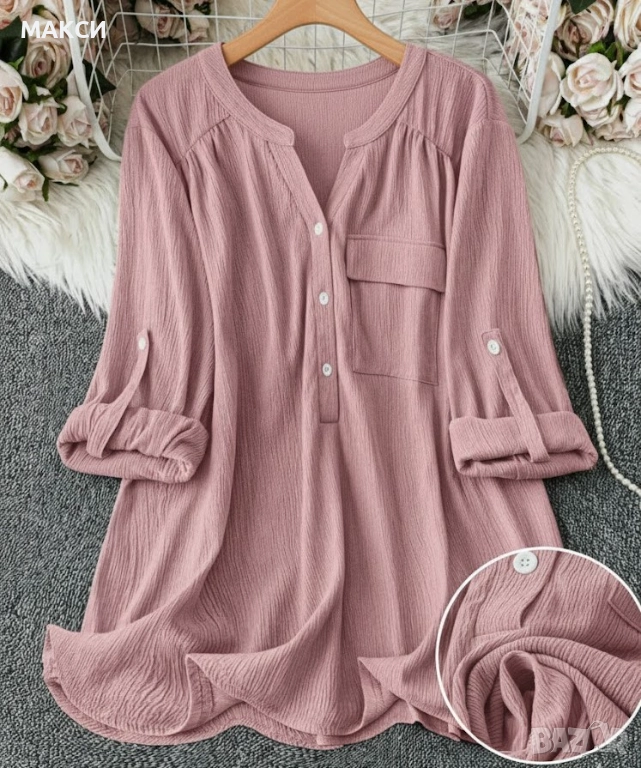 Елегантна еластична макси туника с джоб, V-образно деколте и скъсяващи се ръкави в пастелно розово- , снимка 1