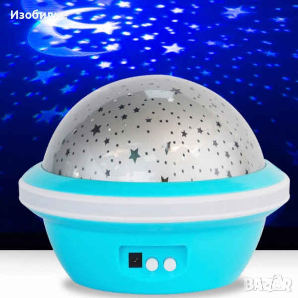 Цветна LED нощна лампа НЛО проектор със звездно небе, звезди и луна за детската стая и спокоен сън, снимка 1