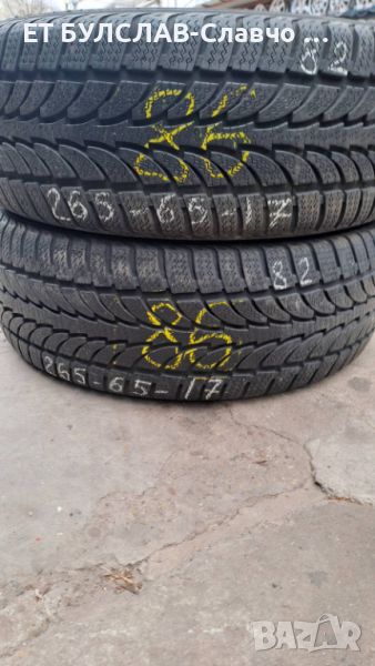 Гуми 265/65/17 -Nokian WR-№82z,БУЛСЛАВ, снимка 1