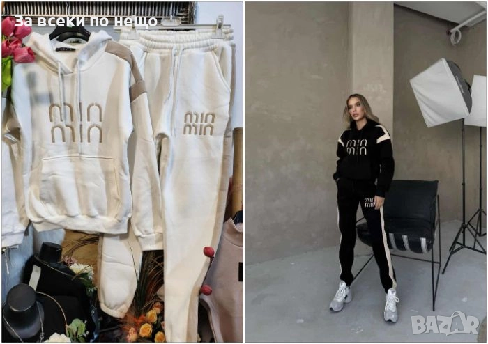 Miu Miu Дамски Ватиран Спортен Комплект🔝Дамски Спортен Екип Миу Миу - 2 Налични Цвята Код I_104, снимка 1