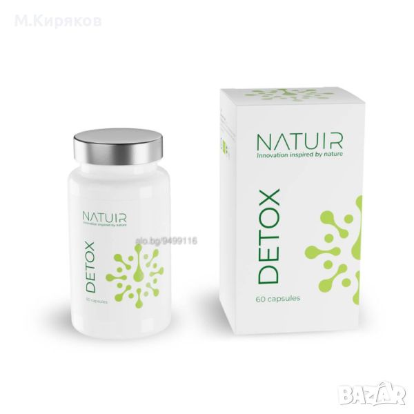 DETOX- (котешки нокът) от NATUIR, снимка 1