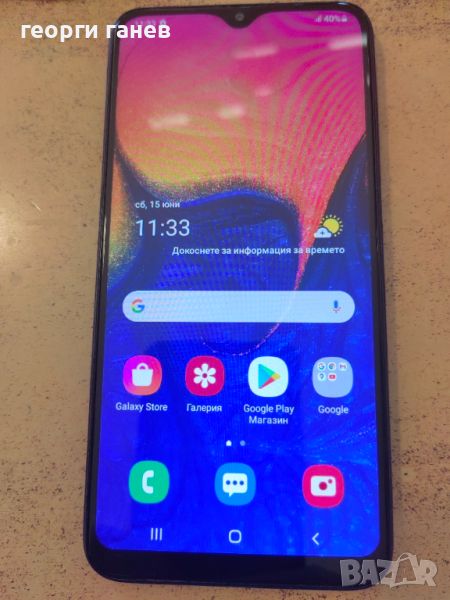 Gsm Samsung A10, снимка 1