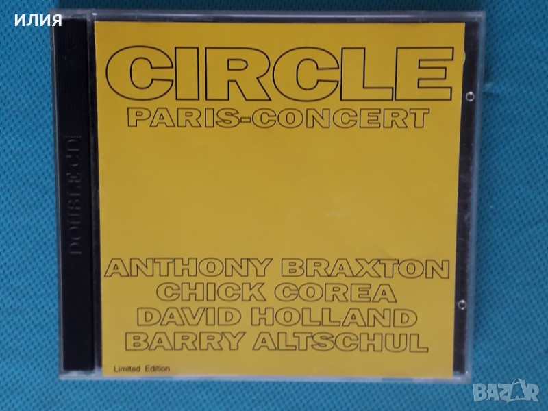Circle – 1972 - Paris - Concert(2CD)(Avant-garde Jazz), снимка 1