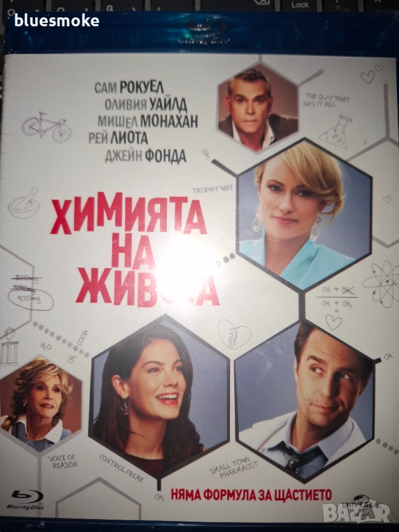 Филми 10-15лв до изчерпване , снимка 1