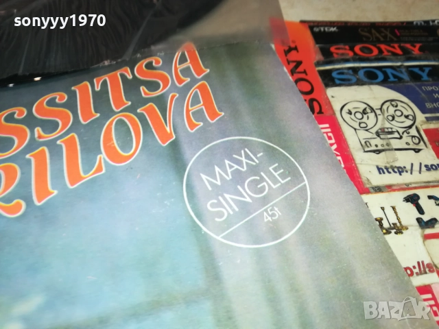 РОСИЦА КИРИЛОВА 0110251951, снимка 12 - Грамофонни плочи - 51911926