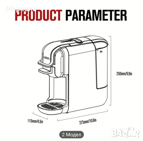 Кафемашина нова 5 в 1, снимка 5 - Кафе машини - 52246064