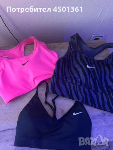Спортни бюстиета(nike), потник на guess