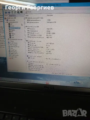 Продавам лаптоп за части DELL STUDIO 1735, снимка 2 - Части за лаптопи - 48931926