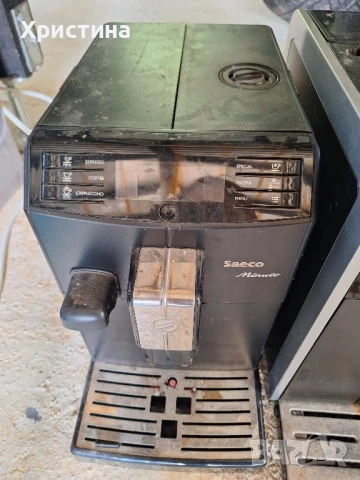 Кафемашина Saeco