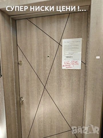 Входна врата НОВА, снимка 2 - Входни врати - 53783495