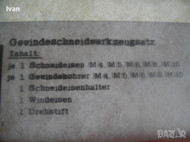 Нов Немски Комплект Резбонарезни Метчици и Плашки от М4 до М10-с 2 Въртока-PRONTO-Масивен, снимка 6 - Други инструменти - 44955610