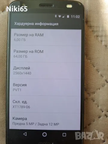 Телефон moto z2 play, снимка 12 - Motorola - 48364098