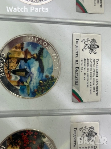 Три броя сребърни медални плакети, снимка 3 - Нумизматика и бонистика - 53524039