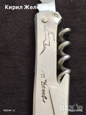 Ловно джобно ножче с печат П.Денев уникат за КОЛЕКЦИОНЕРИ 26598, снимка 4 - Ножове - 51129898