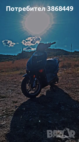 Скутер, снимка 1