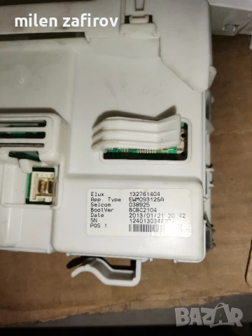 Пералня Аег протекс на части, снимка 3 - Перални - 36741891