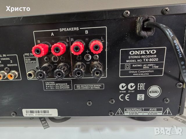 Onkyo tx-8020 усилвател с DaC, снимка 10 - Ресийвъри, усилватели, смесителни пултове - 45250962