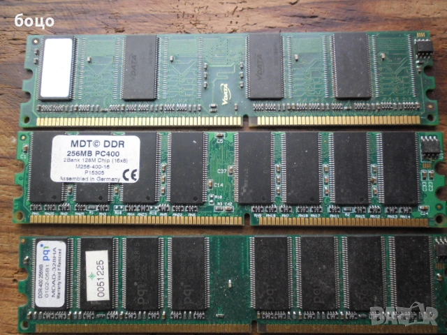 Продавам комп.чаркове, снимка 8 - Други - 28425351