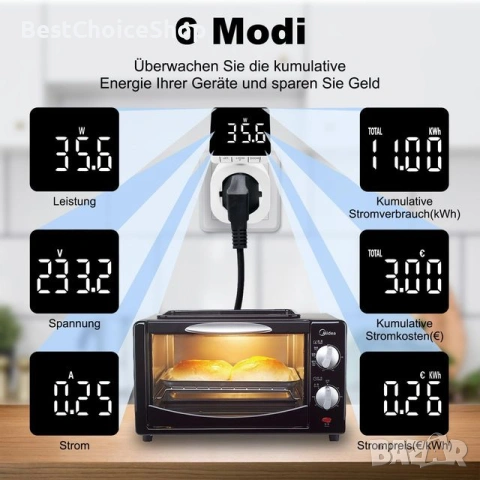 2бр. Електромер с LCD екран, 16A, 3680W, снимка 11 - Друга електроника - 53885934