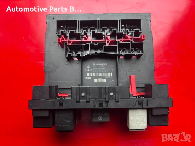 Комфорт модул, BSM Seat Leon Skoda Octavia VW Golf