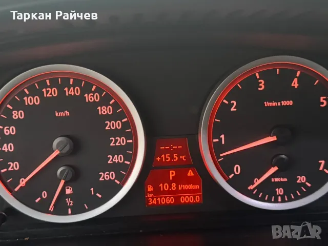 bmw e60 отлично състояние , снимка 2 - Автомобили и джипове - 49396177