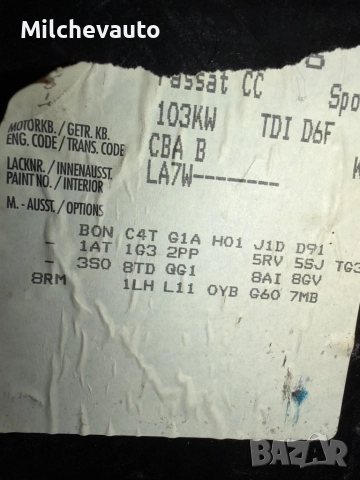 Фв Пасат цц 2.0тди на части / vw Passat cc 2.0tdi dsg, снимка 13 - Автомобили и джипове - 52881300