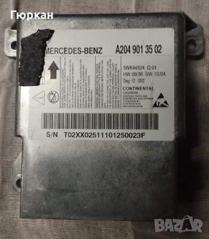 Mercedes Benz C Class  W204 Аирбаг Контрол Модул A 204 901 35 02 