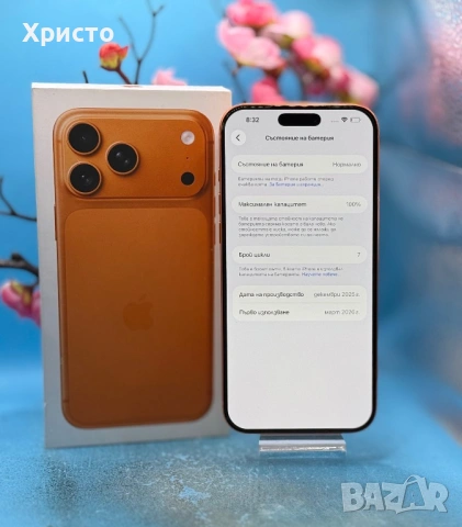 ГАРАНЦИОНЕН!!! APPLE iPhone 17 Pro Max, 256GB, 5G, Cosmic Orange + подарък оригинален адаптер Apple, снимка 6 - Apple iPhone - 54149388