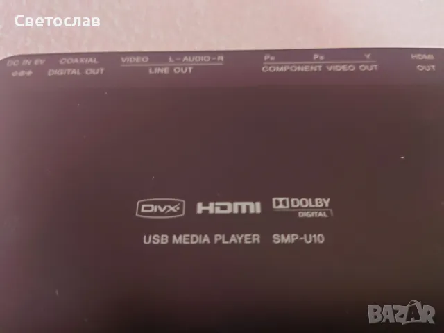 Sony SMP-U10

мултимедиен плеър, снимка 2 - Плейъри, домашно кино, прожектори - 50009860