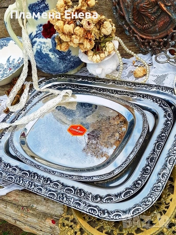 3 броя подноси WMF , снимка 14 - Аксесоари за кухня - 53613905