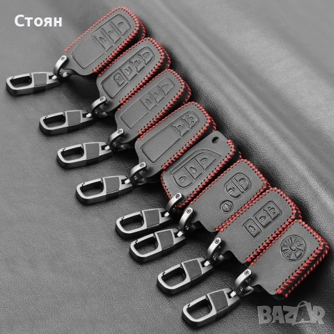 кожен ключодържател тойота toyota