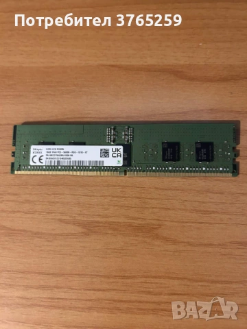 Сървърна РАМ ДДР4/ДДР5 16 ГБ, 32 ГБ, снимка 3 - RAM памет - 53930171