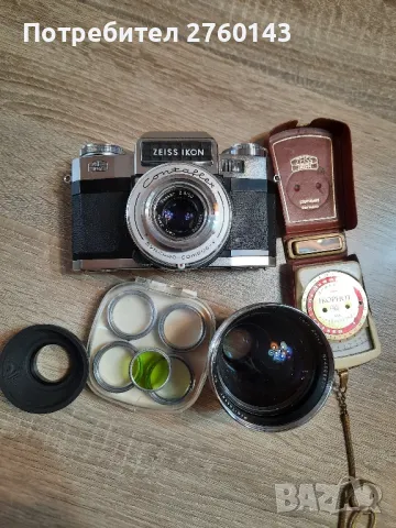Фотоапарат ZEISS IKON Contaflex 2 обектива Carl Zeiss