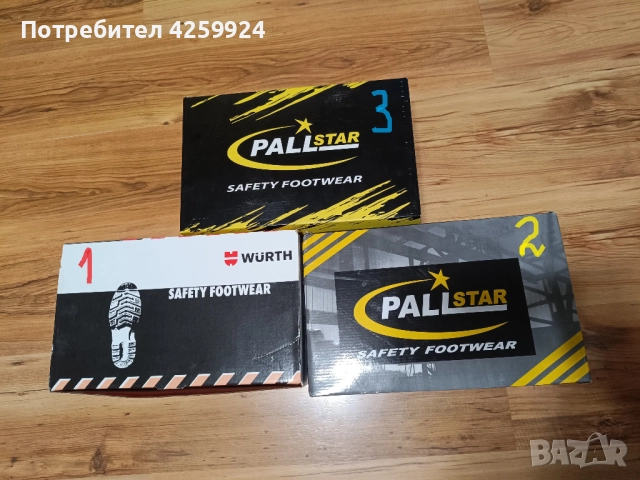 Работни обувки 46 номер, Wurth и Pallstar, снимка 2 - Други - 52393349