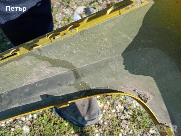 Предна броня Volkswagen UP 2016г+++++, снимка 9 - Части - 52259103