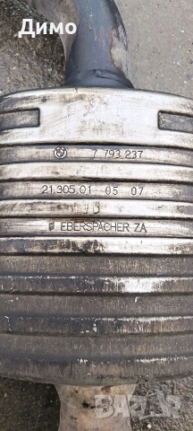 генерация гърнета гърне ауспух бмв е46 е39 е91 bmw e46 e39 e91, снимка 14 - Части - 53209372