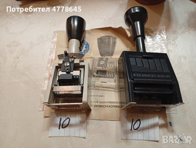 стари,печати,театрални бинокли и др. неща, снимка 2 - Антикварни и старинни предмети - 54300449